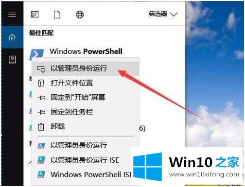 win10的完全处理办法