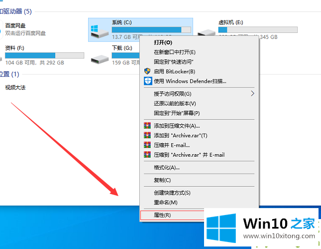 Win10系统如何优化过多的详尽处理要领