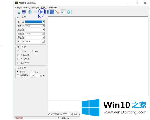 win10的处理门径