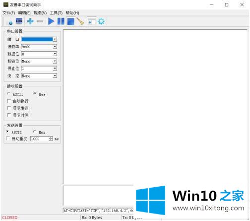 win10的处理门径