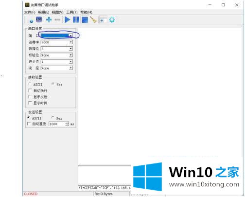 win10的处理门径