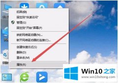 本文演示win10的操作技术