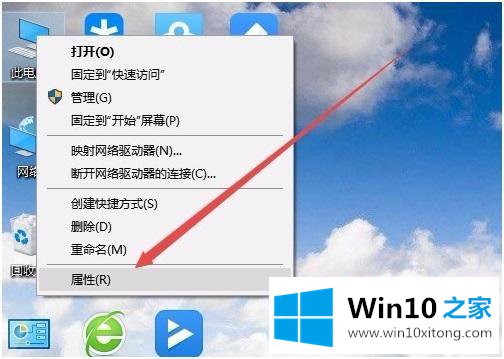 win10的操作技术