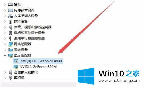 win10的操作技术