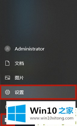 Win10专业版怎么隐藏任务栏的操作技巧