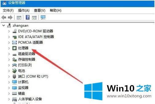 win10的处理方法