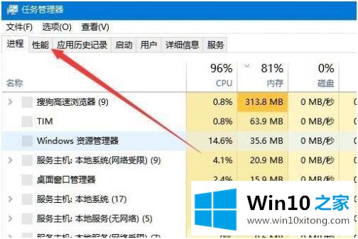 win10的处理方法