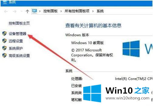 win10的处理方法