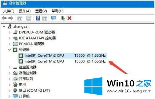 win10的处理方法