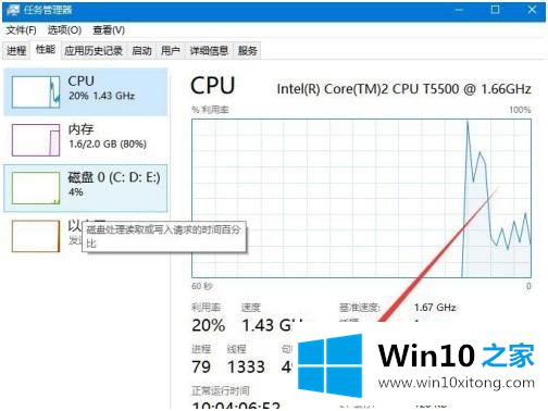 win10的处理方法