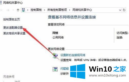 win10如何设置网关静态mac地址的完全解决手法