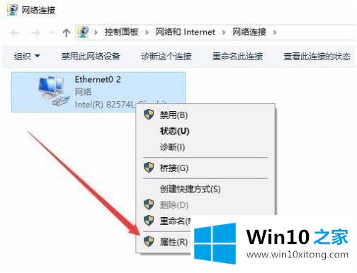 win10如何设置网关静态mac地址的完全解决手法