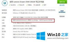 小编处理win10的具体解决技巧