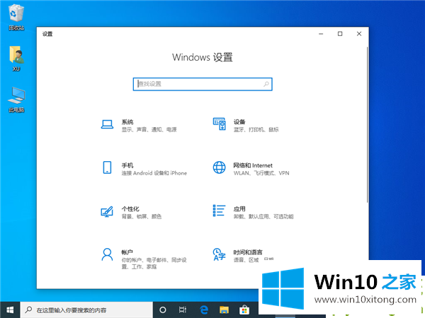 Win10照片应用打不开的修复对策