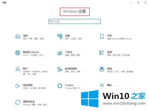 win10如何关闭bitlocker的完全处理方式