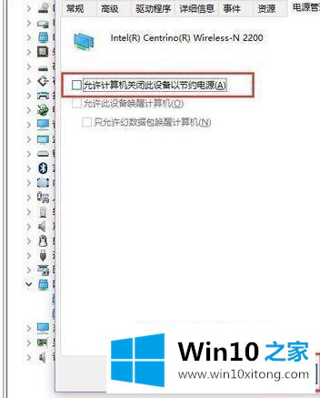 win10的处理办法