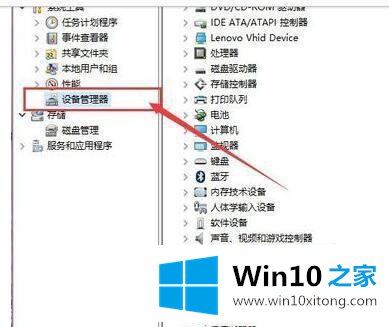 win10的处理办法