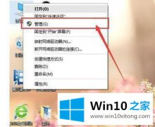 老司机解读win10的处理办法