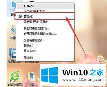 win10的处理办法