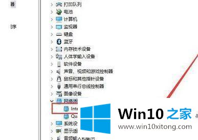 win10的处理办法