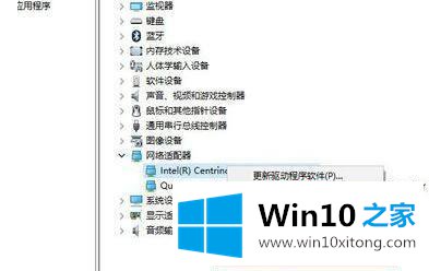 win10的处理办法