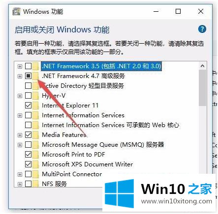 win10的解决办法