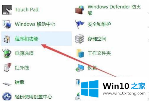 win10的解决办法