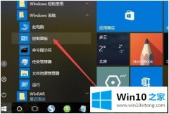 老司机操作win10的解决办法