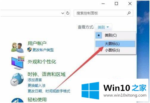 win10的解决办法