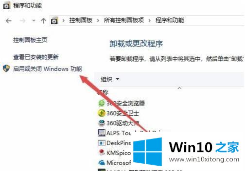 win10的解决办法