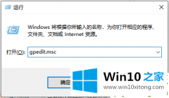 关于分析Win10电脑开机很慢的完全操作手法