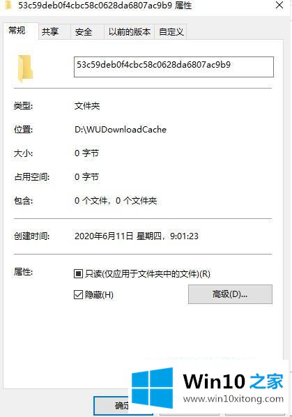 win10文件夹如何隐藏的具体办法