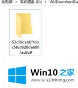 高手亲自演示win10文件夹如何隐藏的具体办法