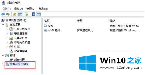 win10的详细解决办法