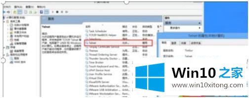 win10的详细解决办法