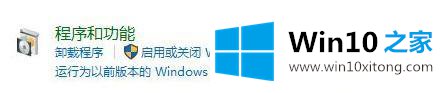 win10的详细解决办法