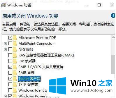 win10的详细解决办法