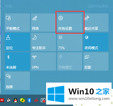 Win10系统如何查看硬盘的解决教程