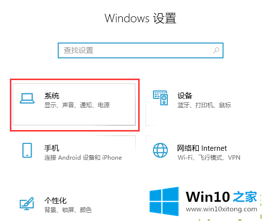 Win10系统如何查看硬盘的解决教程