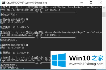 win10家庭版打不开组策略的解决办法