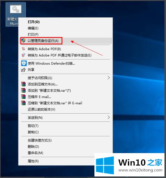 win10家庭版打不开组策略的解决办法