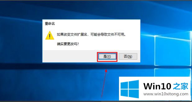 win10家庭版打不开组策略的解决办法