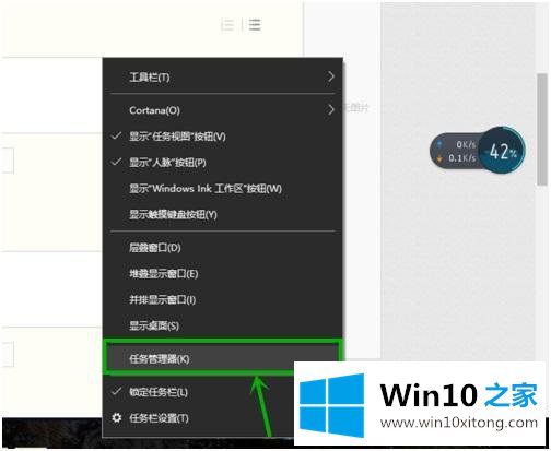 win10的修复步骤