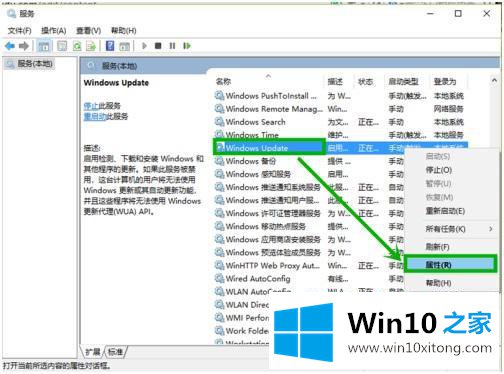 win10的修复步骤