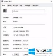 高手亲自详解win10电脑下载不了热血传奇的详细处理方式