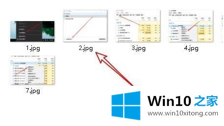 win10的操作教程