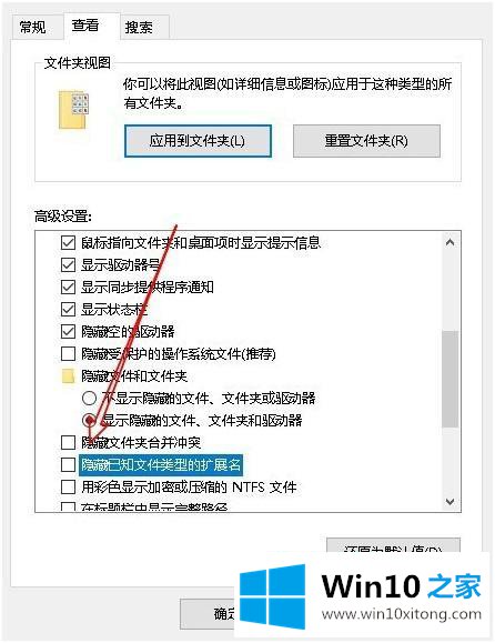 win10的操作教程