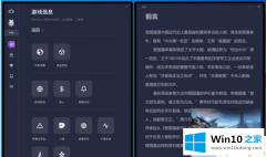 老司机分析Win10X系统没有软件的详尽解决方法