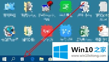 win10的详尽操作技巧