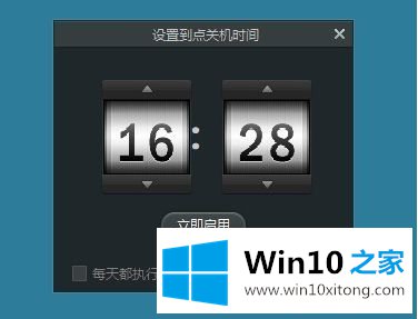 win10的详尽操作技巧